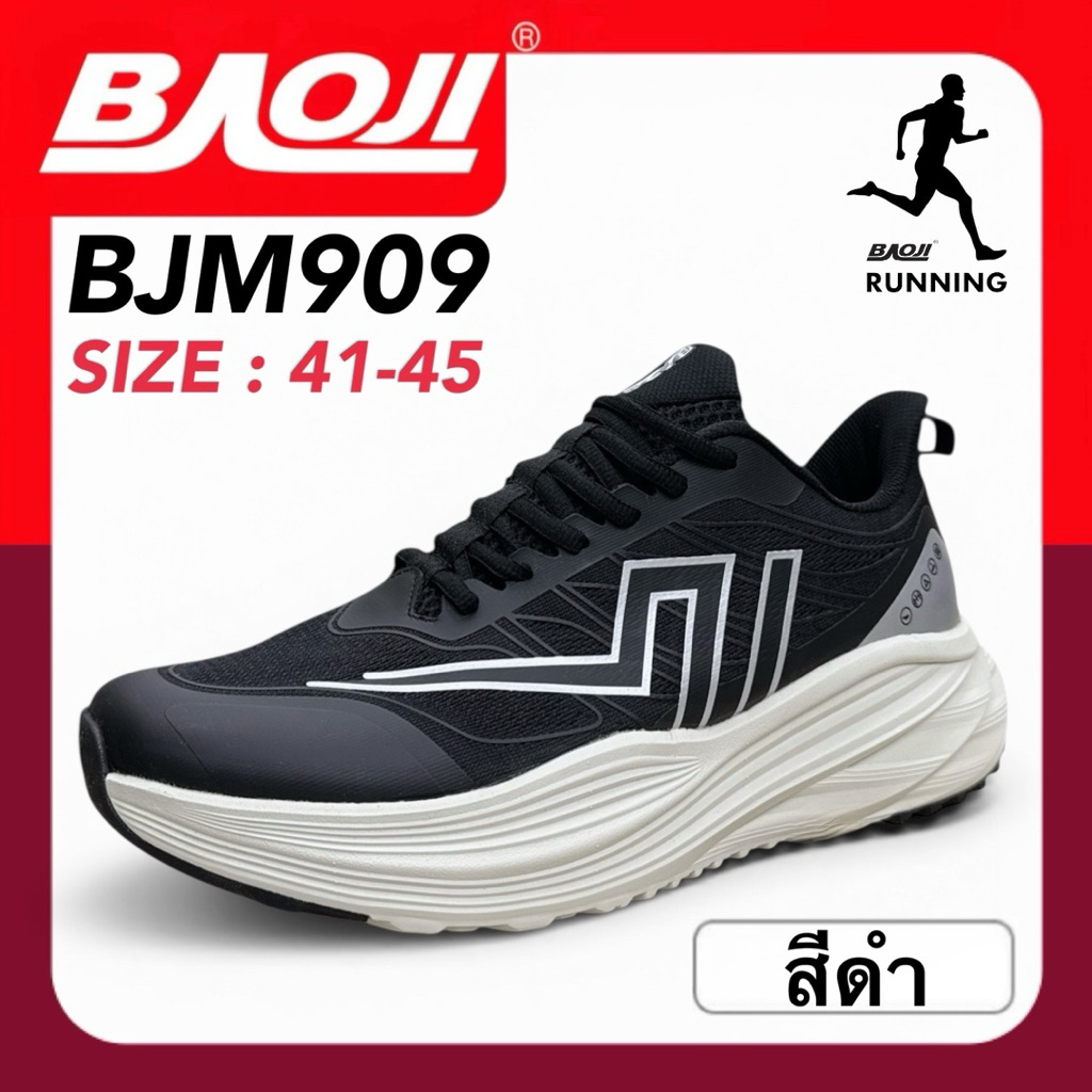 BAOJI RUNNING รองเท้าสนีกเกอร์ รุ่น BJM909 รูปที่ 4