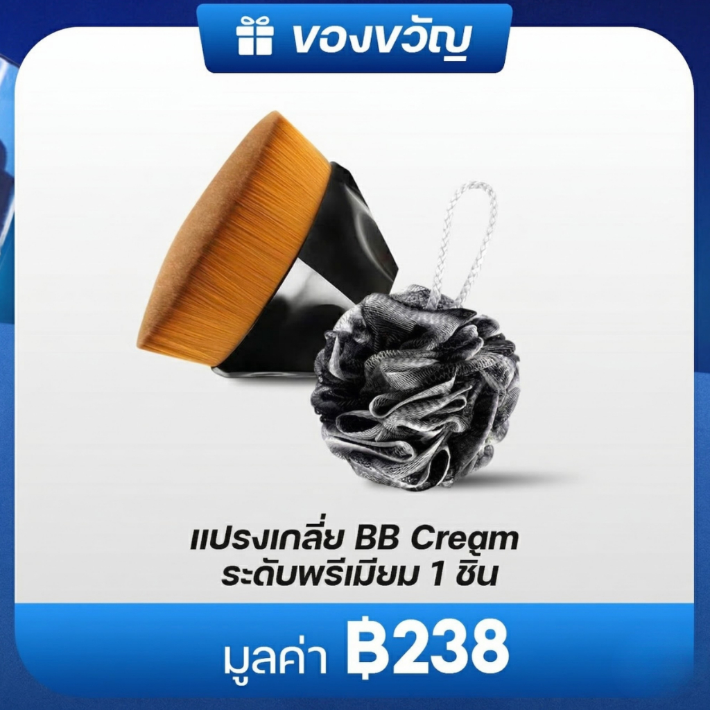 [เฉพาะของแถมไม่ขาย] เซ็ตของขวัญ RAUMEN Men's Grooming: แปรงทารองพื้นขนเนียนนุ่ม & ฟองน้ำอาบน้ำผู้ชาย