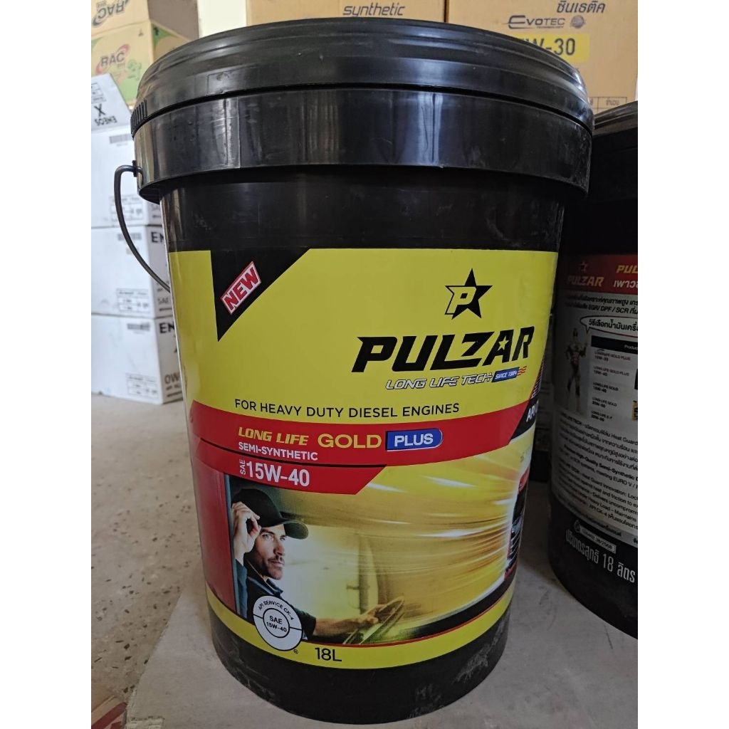 น้ำมันเครื่อง เพาวซ่าร์ โกลพลัส 15w-40 18ลิตร (ดีเซล)