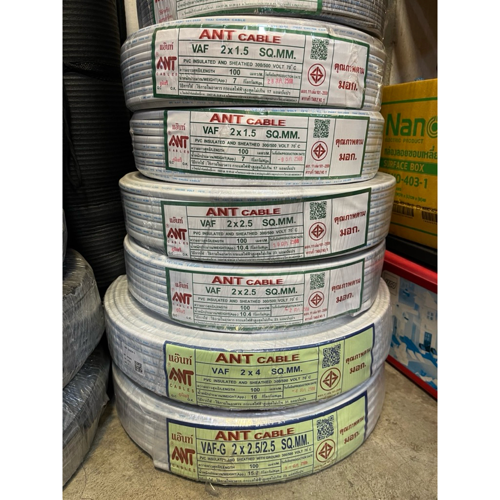 Ant สายไฟ VAF แบ่งขายตัดครั้งละ 5 เมตร ขนาด 2x1.5 2x2.5 2x4 2x2.5/2.5 ทองแดงเต็ม มอก.11เล่ม101-2559