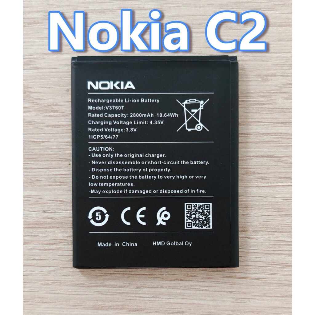 แบตเตอรี่ For Nokia C2 Battery Model V3760T V3760