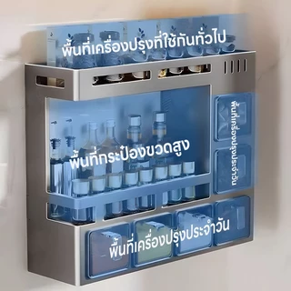 TOOLIO ชั้นวางเครื่องปรุงในครัว ติดผนังไม่ต้องเจาะ สแตนเลสกันสนิม หลายชั้น หลายฟังก์ชัน รองรับน้ำหนักได้ดี