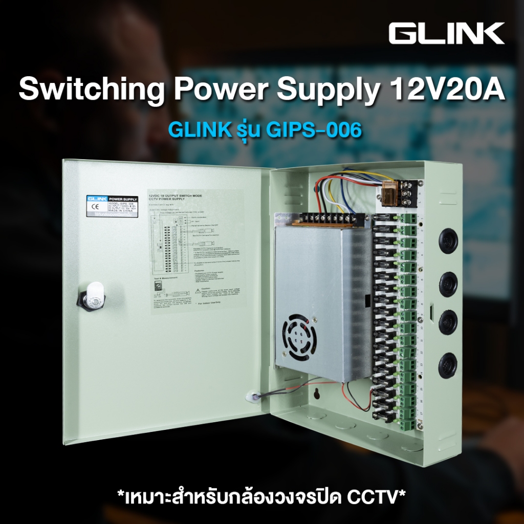 GLINK Switching Power Supply + BOX สวิตชิ่งเพาเวอร์ซัพพลาย  20A รุ่น GIPS-006 ราคา ถูกที่สุด ดีลบีเคเค แกลเลอรีภาพที่ 2