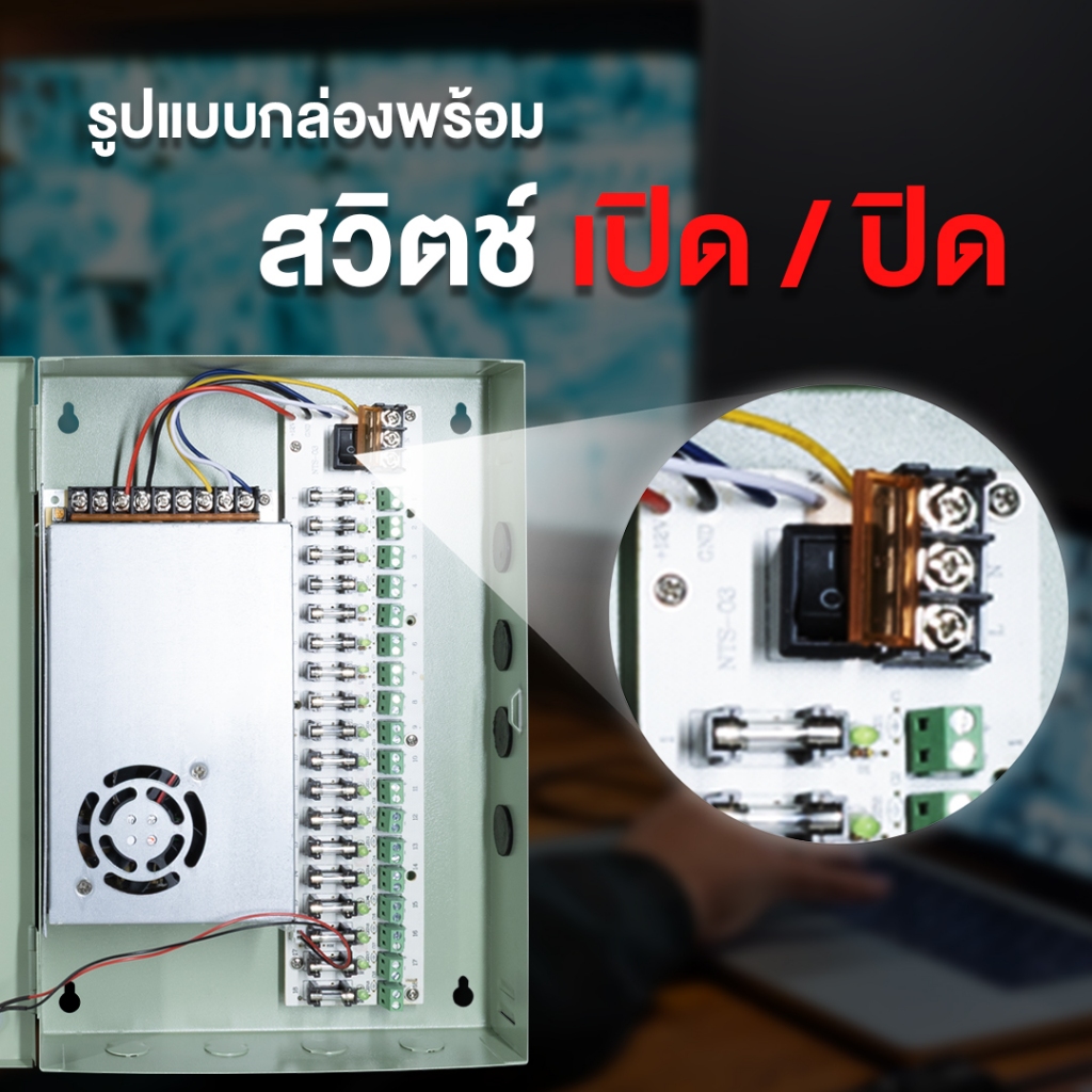 GLINK Switching Power Supply + BOX สวิตชิ่งเพาเวอร์ซัพพลาย  20A รุ่น GIPS-006 ราคา ถูกที่สุด ดีลบีเคเค แกลเลอรีภาพที่ 4
