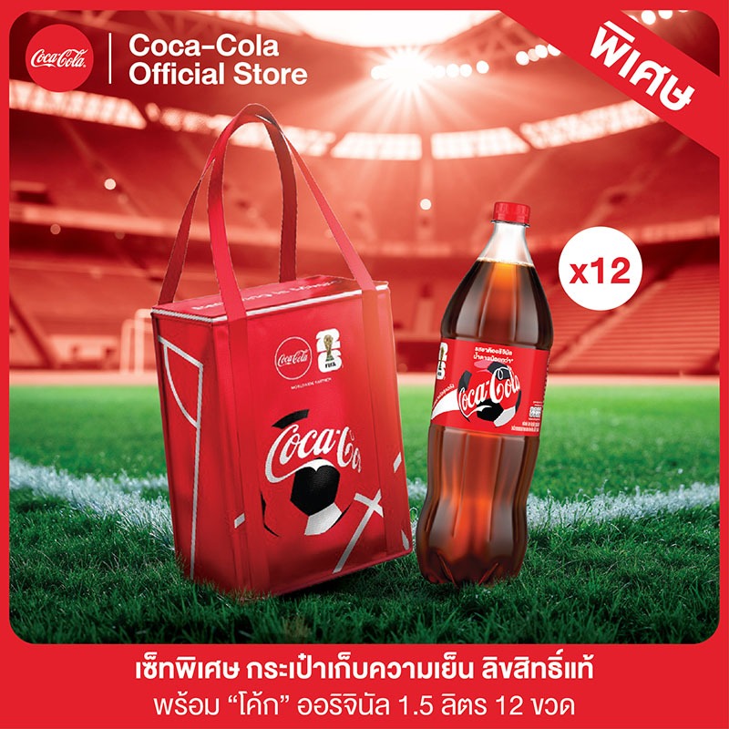 [จัดส่งทั่วประเทศ] Coke Original x FIFA World Cup 2026™ Exclusive Set