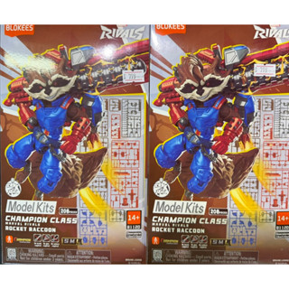 Blokees Marvel Rivals Champion Class Rocket Raccoon