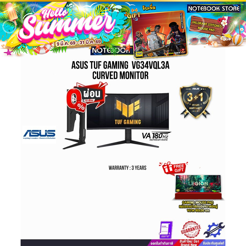 [ผ่อน0%10ด.]ASUS TUF GAMING VG34VQL3A CURVED MONITER/ประกัน3YEARS/BY NOTEBOOK STORE
