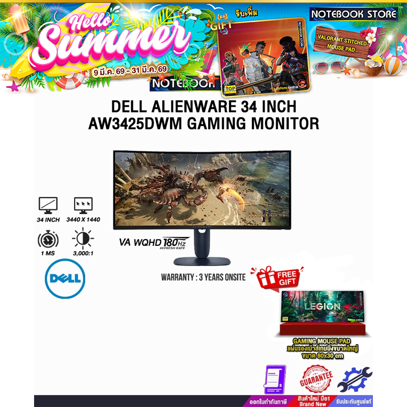 DELL ALIENWARE 34 INCH AW3425DWM GAMING MONITOR (VA WQHD/ 180Hz) /ประกัน 3 Years Onsite