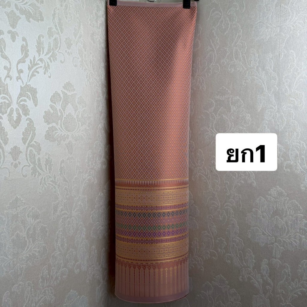 ยก1 ผ้ายกใหญ่ ทอลาย สีโอรส #1