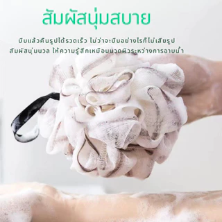 ใยขัดผิว นุ่ม ไม่ระคายเคือง ฟองน้ำขัดตัว เนื้อนุ่ม ช่วยขจัดเซลล์ผิวเก่า เพิ่มฟองขณะใช้
