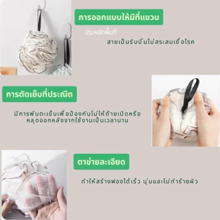 ใยขัดผิว นุ่ม ไม่ระคายเคือง ฟองน้ำขัดตัว เนื้อนุ่ม ช่วยขจัดเซลล์ผิวเก่า เพิ่มฟองขณะใช้