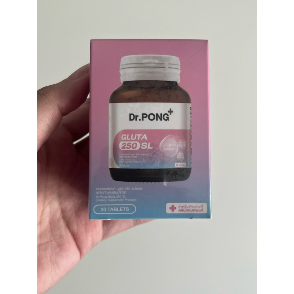 (พร้อมส่ง) - แท้ใหม่ในซีล Dr.PONG GLUTA 250 SL (หมดปี 2027) ผลิตภัณฑ์เสริมอาหารกลูตาไธโอนแบบอมใต้ลิ้
