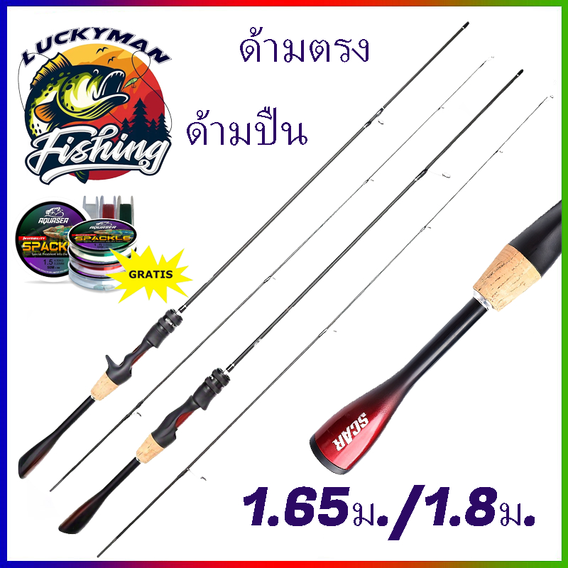 คันเบ็ดตกปลาเหยื่อปลอมคาร์บอนไฟเบอร์น้ำหนักเบาพิเศษ UL，เหมาะสำหรับตกปลาคาร์พ ปลากะพง และปลาเทราต์; 1.68M/1.8M