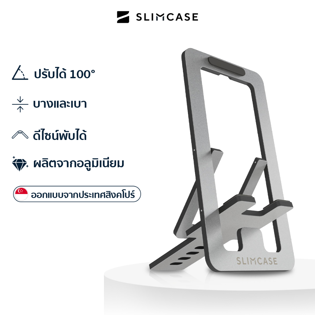 ขาตั้งโทรศัพท์ Slimcase พับเก็บได้ วัสดุโลหะ