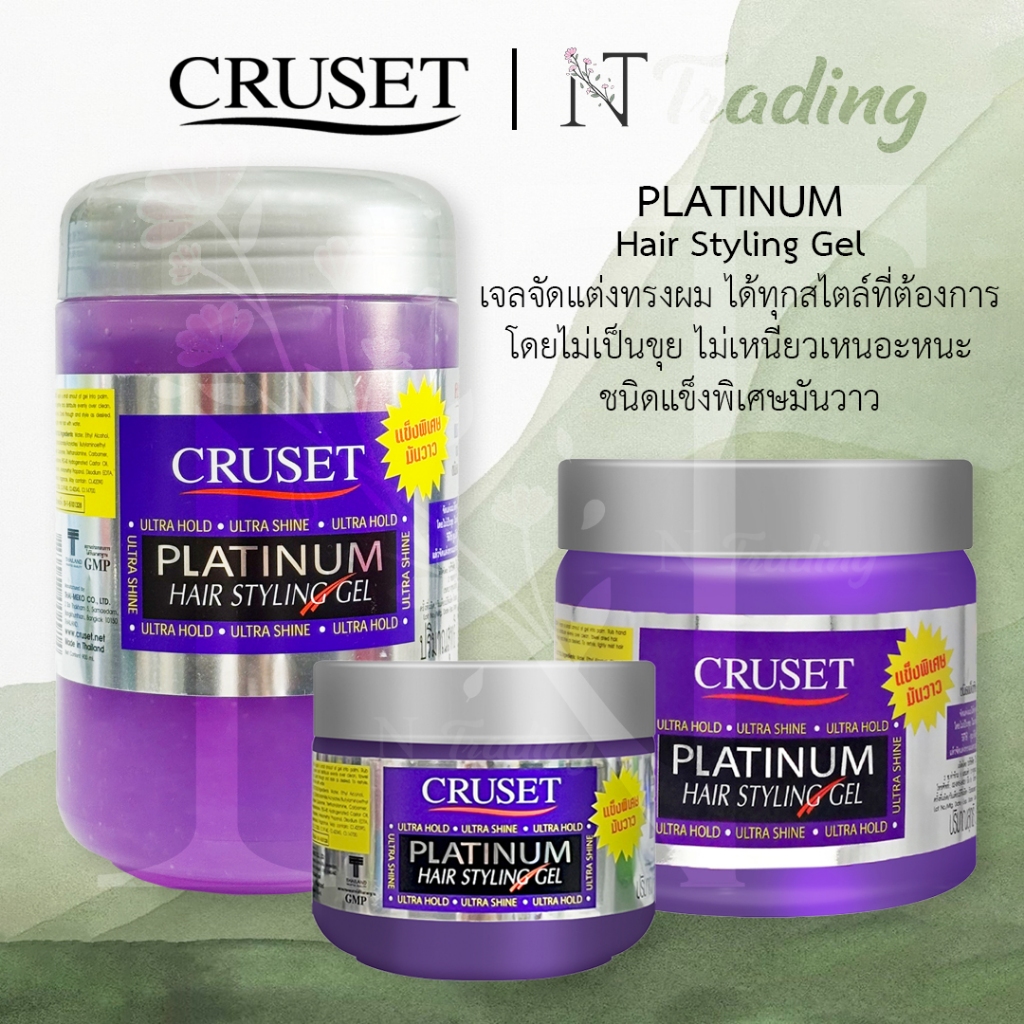Cruset Platinum Hair styling Gel | ครูเซ็ท แพลทตินั่ม | เจลแต่งผม ชนิดแข็งพิเศษ มันวาว 250, 500 &900 ml