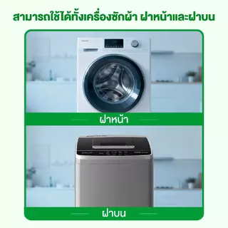 [แพ็ค3] Dettol เดทตอล ผลิตภัณฑ์ทำความสะอาดเครื่องซักผ้า เฟรชไพน์ 250 มล. (แพ็กเกจอยู่ระหว่างการเปลี่ยนแปลง)