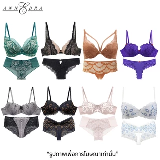 Annebra Lucky Box Bra+Panty Set,3-4 เซตต่อกล่อง**งดเลือกแบบ**บราลูกไม้+กางเกงในเข้าเซต บราตะขอหลัง/หน้า+มีโครง+ฟองน้ำ