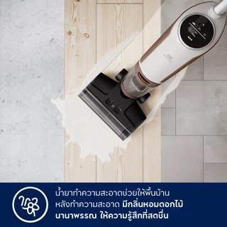 [อุปกรณ์เสริม] Electrolux ผลิตภัณฑ์ทำความสะอาดพื้น อีเลคโทรลักซ์ รุ่น EHFLC2