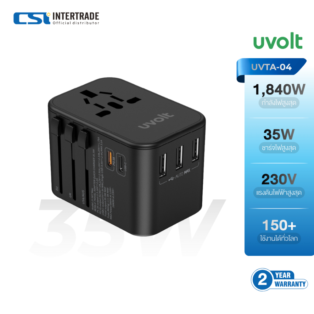 UVOLT หัวแปลงปลั๊กไฟ PD35W Universal Travel Adapter ชาร์จเร็ว พอร์ต Type C / USB-A รุ่น UVTA-04