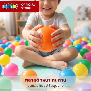DENO ลูกบอล ของเล่นเด็ก บอลเด็ก สำหรับเล่นบ้านบอล เนื้อนิ่ม