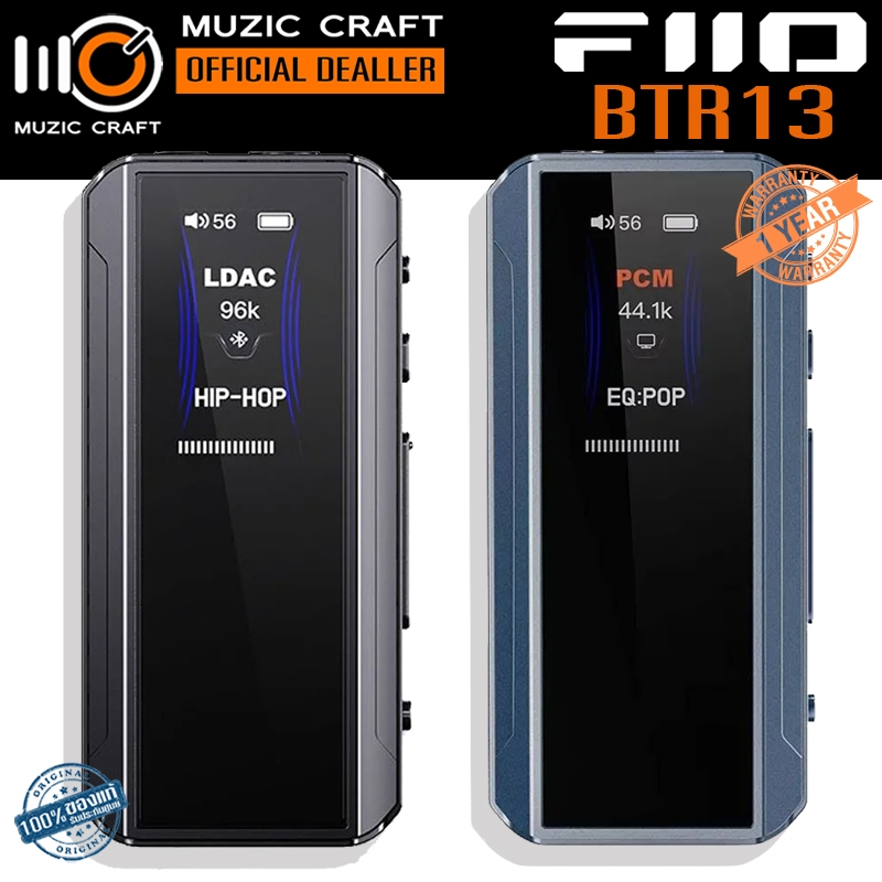 FiiO BTR13 *ของแท้รับประกัน 1ปี* Bluetooth DAC Headphone Amplifier, แอมป์หูฟังบลูทูธ
