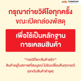 !!! สีย้อมไม้ราคาถูก #สีย้อมไม้ เบเยอร์ G-19xx ขนาด 1 แกลลอน [3.75 ลิตร] beger