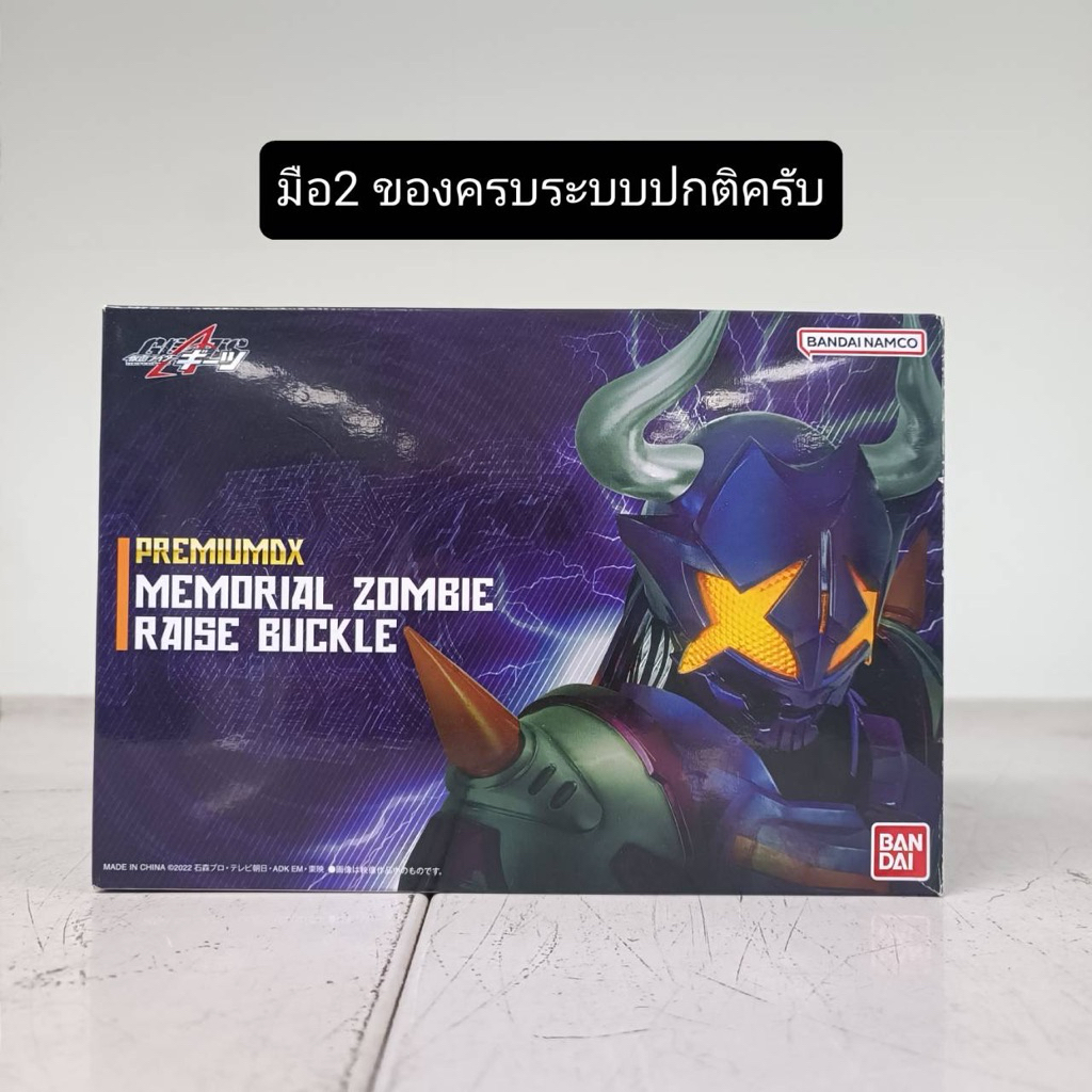 [พร้อมส่ง] BANDAI KAMEN RIDER GEATS : PREMIUM DX MEMORIAL ZOMBIE RAISE BUCKLE