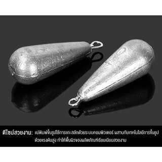 Fisher's แพ็ค 5 ชิ้น ตะกั่วตกปลา ทรงหยดน้ำ,จี้ตะกั่วตกปลาพร้อมแหวน,อุปกรณ์เสริมตกปลา ขนาด 15 กรัม, 20 กรัม, 30 กรัม