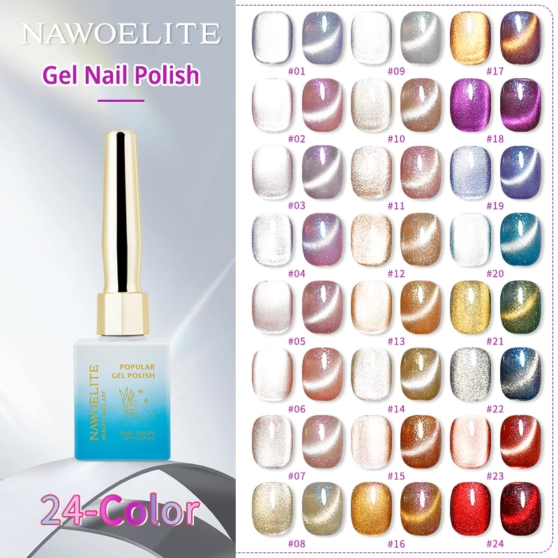 Nawoelite สีทาเล็บเจล สีลูกแก้ว แก้ว สีเจลทาเล็บลูกแก้วแวววาว ✨ 2025 เทรนด์แฟชั่น สุขภาพเล็บ 24 สีใหม่ล่าสุด