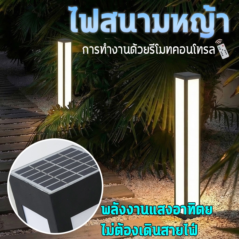 เสาไฟโซล่าร์สำหรับสวน วัสดุอลูมิเนียมทนทาน กันน้ำกันฝน IP65 ชาร์จแสงแดดอัตโนมัติ เปิดเองตอนกลางคืน ติดตั้งง่าย