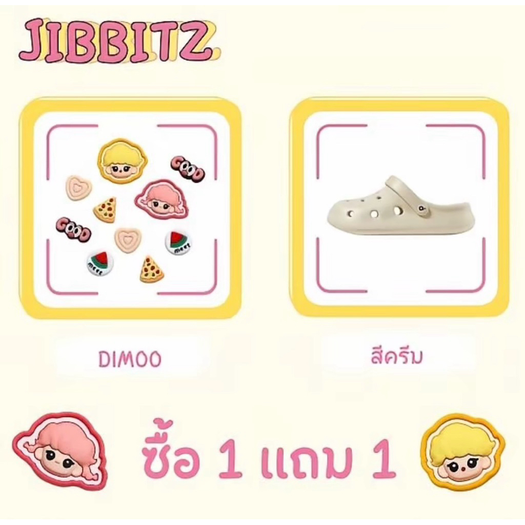 **ของใหม่ รองเท้าหัวโต Puxi แถมจิ๊บบิทตามรูป ไซส์ 35-36