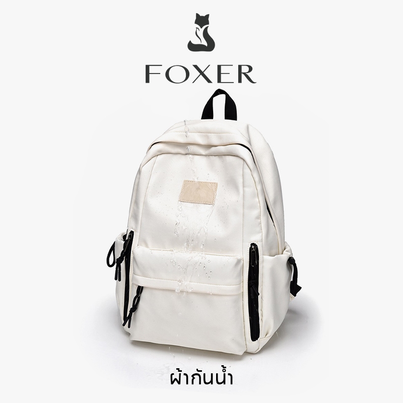 FOXER 16L กระเป๋าเป้นักเรียน ผ้ากันน้ำกระเป๋าเป้ ความจุขนาดใหญ่ ดีไซน์ลำลอง  กระเป๋าเป้เดินทาง