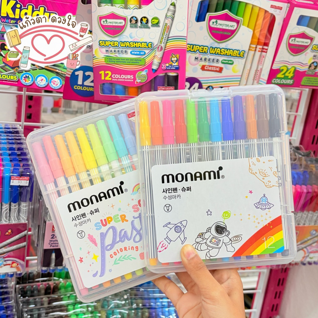 Monami ปากกาสีน้ำ 12 สี❤️