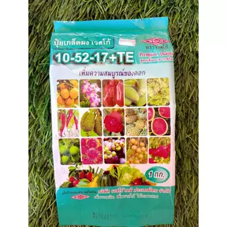 ปุ๋ยเกร็ด เวสโก้ สูตร 21-21-21 สูตร 8-24-24 สูตร 30-20-10 สูตร 10-52-17 สูตร 10-20-30 สูตร 0-52-34