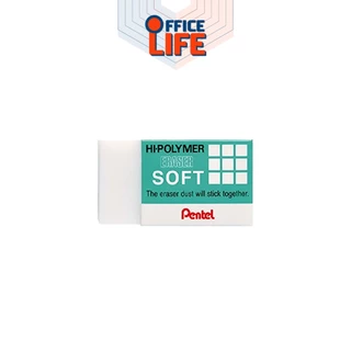 Pentel (เพนเทล) ยางลบ ยางลบดินสอ ชนิด Hi-polymer / Hi-polymer Soft ( 1 ก้อน )