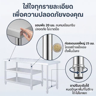 🔥KN【เวอร์ชันอัปเกรด】โต๊ะวางเตาแก๊ส โต๊ะวางของในครัว โต๊ะสแตนเล เคาน์เตอร์ครัว ปรับความสูงได้ 3ชั้น รับน้ำหนักได้300KG