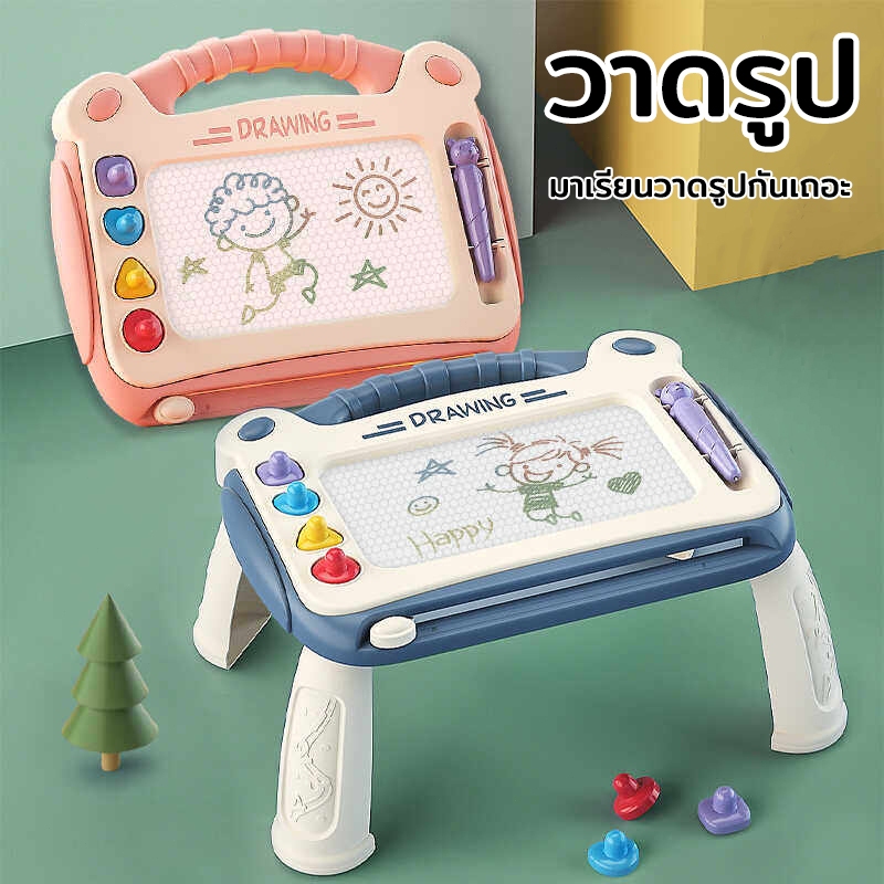 กระดานวาดภาพแม่เหล็กสำหรับเด็ก ลบง่าย วัสดุปลอดภัย
