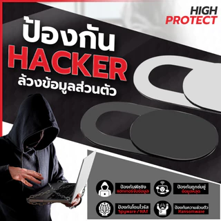 แผ่นปิดกล้อง Webcam Cover ติดง่าย เลื่อนปิด-เปิดสะดวก SP643