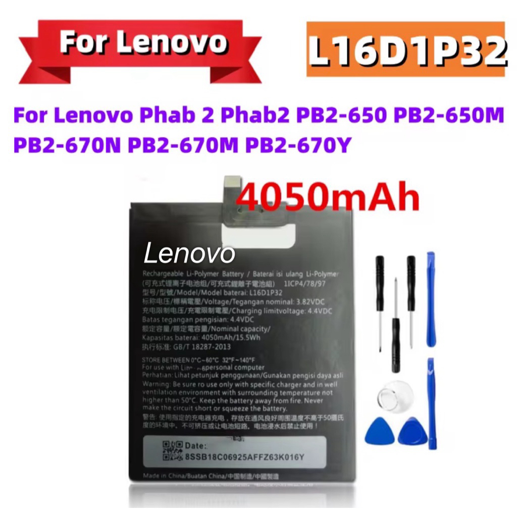 แบตเตอรี่แท้ 4050mAh  L16D1P32 สำหรับ Lenovo Phab 2 Phab 2 PB2-650 PB2-650M PB2-670N PB2-670M PB2-67