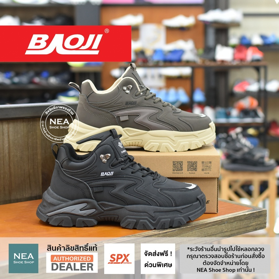 [รุ่นใหม่ มาแรง] Baoji 1019 Sneaker High [M] NEA รองเท้าผ้าใบ หุ้มข้อ ผู้ชาย บาโอจิ แท้