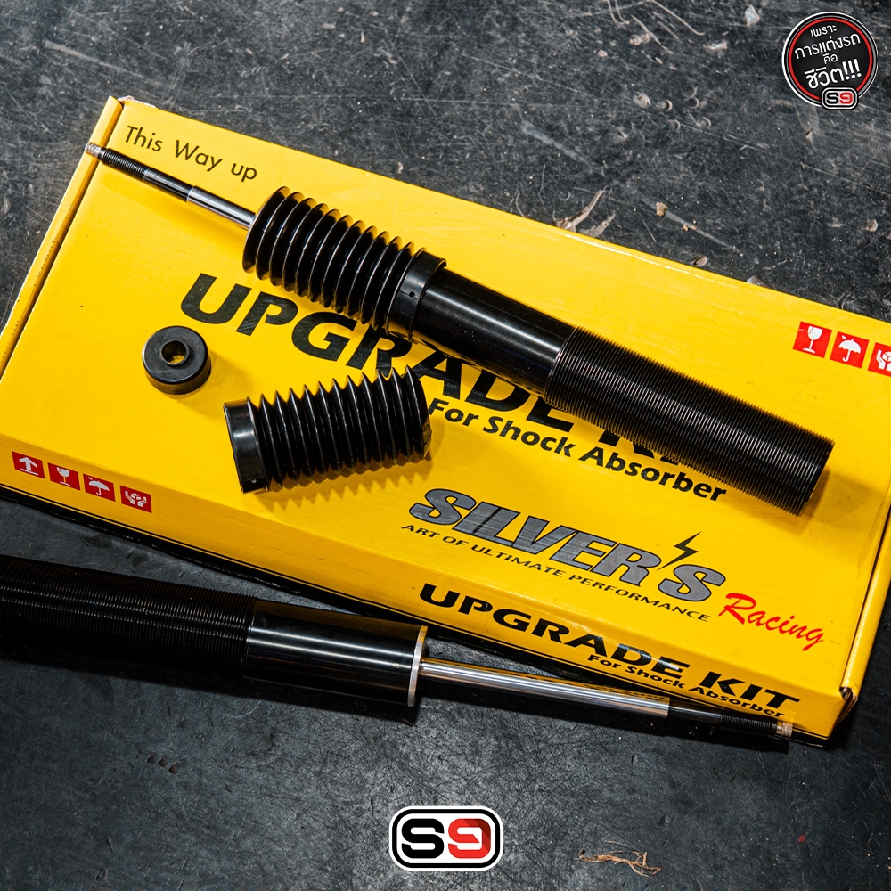 ชุด Upgrade กระบอกโช๊ค 2ต้น+กันฝุ่น+กันกระแทก NEOMAX R,S และ EURO MAX หน้า - หลัง รับประกัน 30 เดือน (S9)