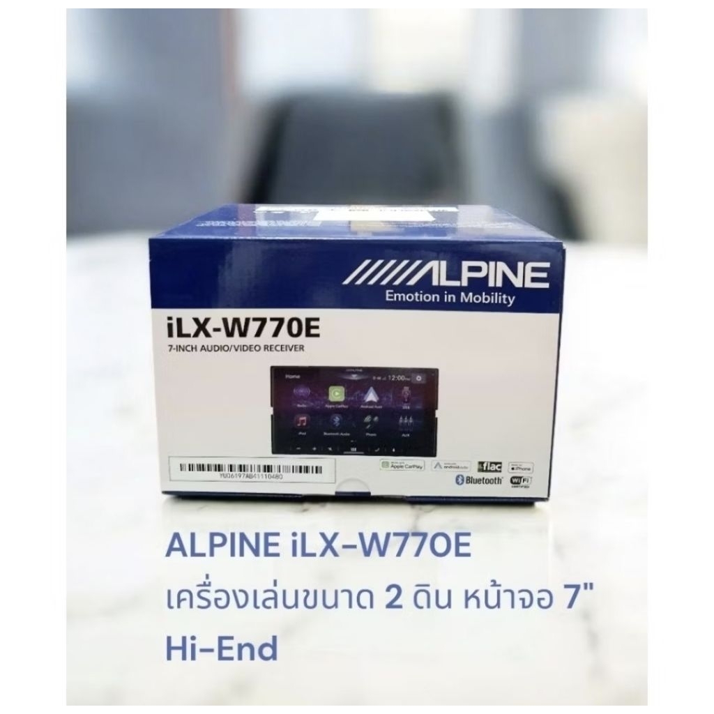 ของแท้!! ALPINE iLX-W770E เครื่องเล่นขนาด 2 ดิน หน้าจอ 7" นิ้ว ระดับ Hi-End รองรับ Apple Carplay + A