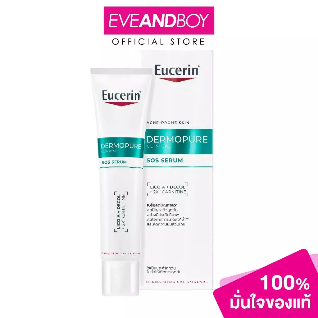 EUCERIN - Dermopure Clinical Sos Serum (40ml) ยูเซอริน เดอร์โมเพียว คลินิคอล เอสโอเอส เซรั่ม