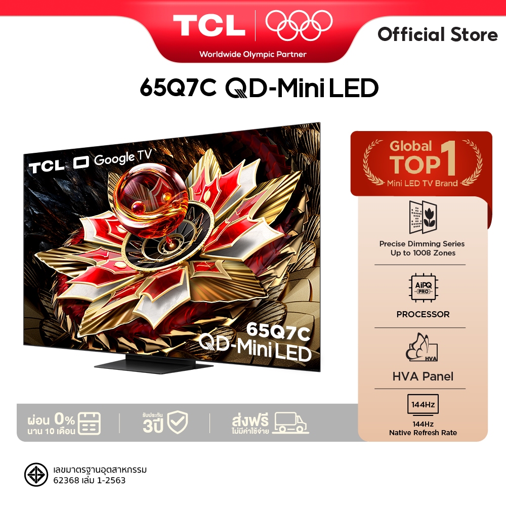 NEW 2025 TCL ทีวี 65 นิ้ว 4K Mini QLED Google TV รุ่น 65Q7C HVA Panel ระบบปฏิบัติการ Google/Gaming T