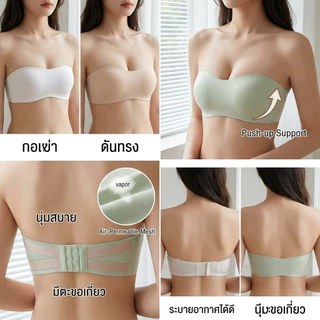 ✨w&c bras✨เสื้อชั้นในบราเกาะอก กันลื่น ไร้สาย สายบาง เสื้อเกาะอก ป้องกันแสง บราเซ็กซี่ครึ่งคัพ ny068