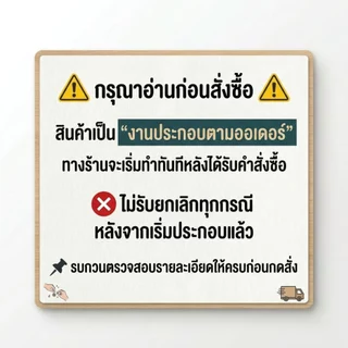 ชุดหัวเจ็ท+ฝาเกลียว 4หุน(1/2) 100ชุดพร้อมใช้ สำหรับเกลียว4 หุน
