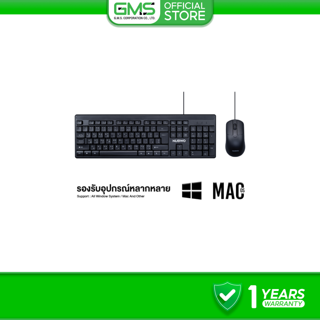 [รับประกัน 1 ปี] NUBWO NKM-641 ชุดเซ็ทคีย์บอร์ดและเมาส์ เสียงเงียบ ใช้งานง่าย ดีไซน์คลาสสิค