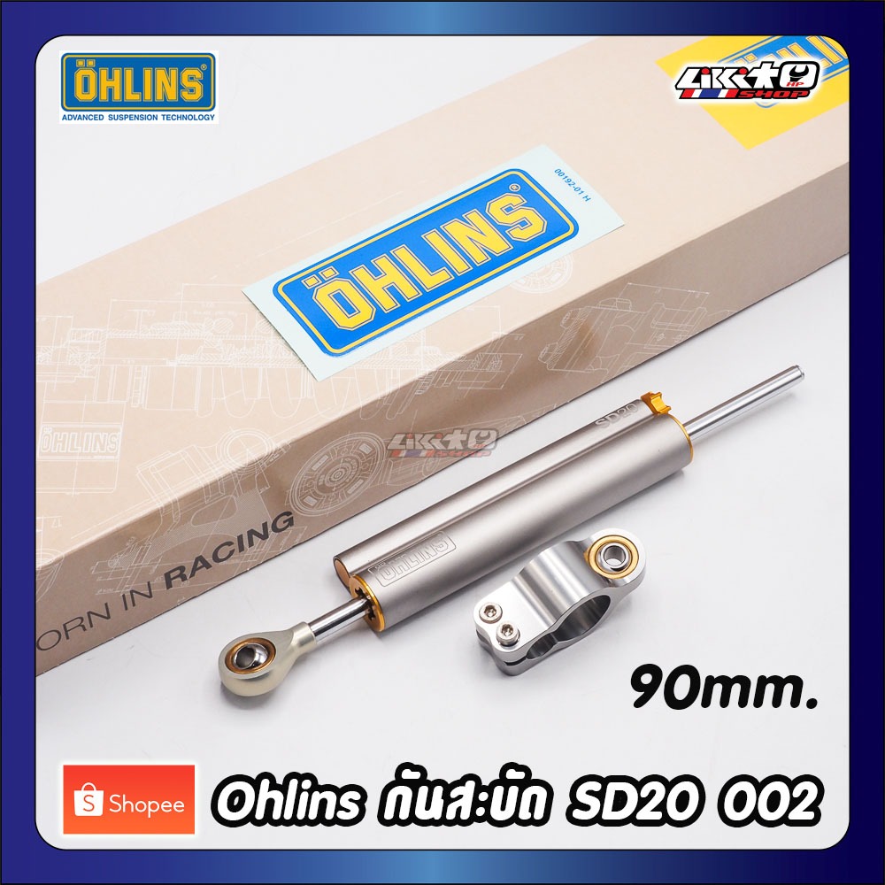 Ohlins SD20-002 90mm.รุ่นใหม่ กันสะบัดสีเทา ปรับดาวทอง (made in sweden)