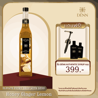 DÉNN Syrup (เด่น ไซรัป) - ฮันนี่ขิงเลม่อนไซรัป  Honey Ginger…