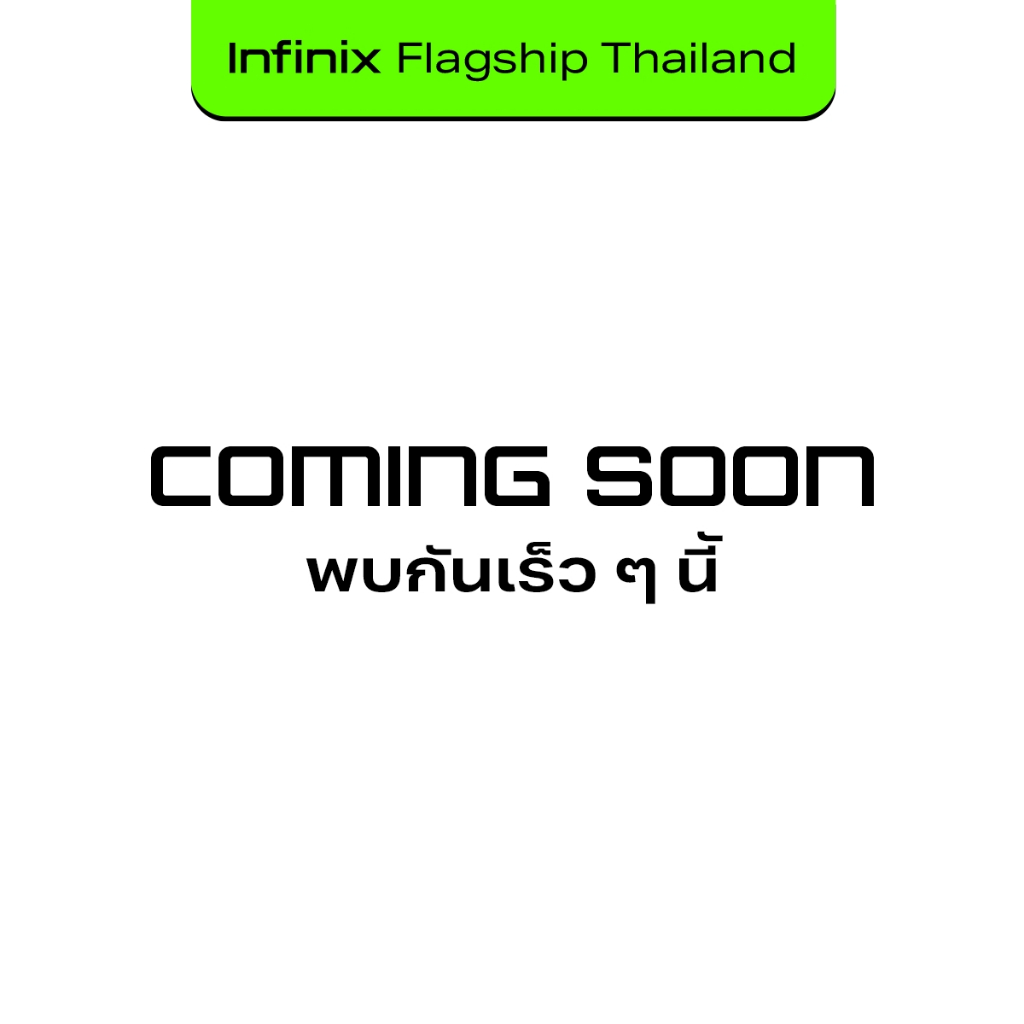 Infinix NOTE 60 Pro (5G) 256+8GB+YUNA Box (ผสานRAMสูงสุด16GB) ชิปเซ็ต Snapdragon 7s Gen 4 I จอเสริม 